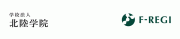 学校法人北陸学院、株式会社エフレジ