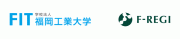 学校法人福岡工業大学、株式会社エフレジ