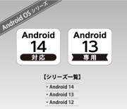 conveni-nt-art1815-android-sam