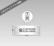 meiban-giteki-tr-metalphoto-4515