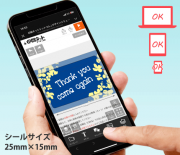 conveni-sealing-art-2515sim