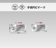 psc-child-silver-3015