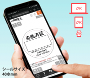 conveni-ipc-art-40-sim-img