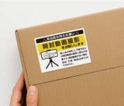 conveni-unbox-art7452-img