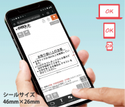 conveni-notes-art-4626sim-img