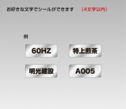 conveni-text-silver-208-txt