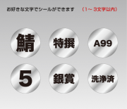 conveni-text-silver-30-txt