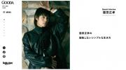 「GOODA」Vol.85インタビュー：窪田正孝さん