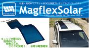 MagflexSolar　N03シリーズ